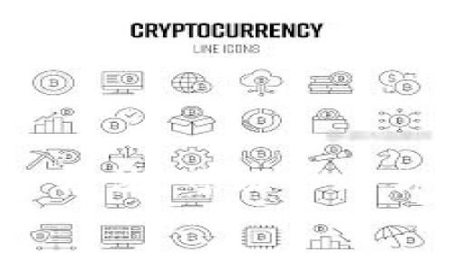   如何选择最适合你的区块链钱包APP？ / 
 guanjianci 区块链,钱包APP,数字货币,安全性 /guanjianci 

引言：区块链钱包APP的崛起
随着区块链技术的飞速发展和加密货币的兴起，越来越多的人开始关注数字资产的存储与管理。而区块链钱包APP作为连接用户与区块链的桥梁，发挥着至关重要的作用。对于许多用户来说，选择一个合适的区块链钱包APP既是为了安全存储自己的资产，也是为了方便交易与管理。今天，我们就来深入探讨如何选择最适合你的区块链钱包APP，以及相关的注意事项。

什么是区块链钱包APP？
简单来说，区块链钱包APP就是用于管理和存储加密货币的移动应用。它允许用户发送和接收数字货币，查看账户余额，以及进行交易记录的查询。不同于传统的银行账户，区块链钱包不依赖于中心化的金融机构，而是通过区块链技术实现去中心化的金融管理。

区块链钱包APP的类型
在选择区块链钱包时，首先要了解不同类型的区块链钱包APP。主要有以下几种类型：
ul
    listrong热钱包（Hot Wallet）：/strong热钱包是指在线或连接网络的钱包，提供了较高的便利性，但相对而言安全性较低。它更适合于频繁交易的用户。/li
    listrong冷钱包（Cold Wallet）：/strong冷钱包是指离线钱包，通常以硬件设备或纸质形式存在。这类钱包的安全级别较高，适合长期存储资金的用户。/li
    listrong软件钱包（Software Wallet）：/strong软件钱包可以是桌面、移动或网页端的应用，适合不同的用户需求，灵活性较高。/li
    listrong硬件钱包（Hardware Wallet）：/strong硬件钱包是一种物理设备，提供极高的安全性，适合存储大量数字资产的用户。/li
/ul

选择区块链钱包APP的关键因素
在选择合适的区块链钱包APP时，考虑以下几个关键因素将帮助你作出明智的决定：
ul
    listrong安全性：/strong这是选择区块链钱包的首要考虑因素。选择具有多重认证、加密保护以及良好安全记录的钱包APP，确保你的资产不易受到攻击。/li
    listrong用户友好性：/strong钱包的界面使用方便与否，直接影响到用户体验。特别是对于新手用户，选择一个界面简洁、操作直观的钱包APP显得尤为重要。/li
    listrong支持的资产类型：/strong不同钱包APP支持的加密货币种类不同。选择一个支持你需要管理的所有数字货币钱包，能够减少你在多种钱包之间切换的麻烦。/li
    listrong交易费用：/strong不同钱包在进行交易时会收取不同的费用。如果你是频繁交易的用户，选择费用较低的钱包APP能够为你节省成本。/li
    listrong客服支持：/strong良好的客服体系能帮助用户快速解决使用过程中的问题，尤其是在涉及资金时，及时的支持显得尤为重要。/li
/ul

热门区块链钱包APP推荐
在众多区块链钱包APP中，有几个备受用户推崇的选择：
ul
    listrongTrust Wallet：/strong这是由币安推出的一款多功能钱包APP，支持多种加密货币并提供高度的安全性。用户体验友好，适合新手和专业用户。/li
    listrongLedger Live：/strong配合Ledger硬件钱包使用，支持多种资产的管理，现阶段被认为是最安全的钱包选项之一。/li
    listrongExodus：/strong美观直观的用户界面，支持多种加密资产，同时内置交易所功能，适合喜欢在APP内进行交易的用户。/li
    listrongMycelium：/strong专业级别的钱包APP，特别适用于比特币用户，提供丰富的功能，包括交易隐私保护和本地交易支持。/li
/ul

解决使用中的常见问题
即使选择了合适的钱包APP，用户在使用过程中仍然可能遇到一些问题。以下是两个常见问题及其解决方案：

问题一：如何确保钱包的安全性？
确保你的区块链钱包的安全性需要从多个方面入手：
ol
    listrong设置强密码：/strong选择一个复杂且安全的密码，避免使用个人信息。更好的做法是启用双重认证功能，以增加额外的安全层。/li
    listrong定期更新软件：/strong确保你的钱包APP保持更新状态，以利用新版本中的安全补丁和功能。/li
    listrong避免公共Wi-Fi：/strong在不安全的公共网络上使用钱包APP可能增加被黑客攻击的风险。尽量在安全的环境中进行交易。/li
    listrong定期备份钱包：/strong定期对钱包进行备份，确保万一设备丢失或损坏时，仍能恢复访问。注意保存好备份的地方，避免被他人获取。/li
/ol

问题二：如果遗忘了钱包的恢复密语怎么办？
遗忘钱包的恢复密语会带来巨大的麻烦，尤其是当这意味着无法访问自己的资金时。这里有几点建议：
ol
    listrong寻找备份：/strong如果之前有打印或记下恢复密语，尽快找出来。如果你的钱包APP允许，在其他设备上查看保存的备份。/li
    listrong查看恢复选项：/strong某些钱包可能提供特定的恢复路径。查阅相关的帮助文档，寻找可能存在的恢复功能。/li
    listrong避免重复操作：/strong如果你尝试了多次进入并失败，避免重复操作，以免在系统中留下不必要的数据，增加恢复的复杂度。/li
    listrong与客服联系：/strong如果以上方法都无效，尝试联系钱包的客服，询问有无可能恢复的方案，尽管成功的机会较小。/li
/ol

结语：量身打造你的区块链钱包体验
选择合适的区块链钱包APP似乎是一项简单的任务，但涉及到安全性、使用体验及资产管理等方面，实际上却非常重要。通过了解钱包类型、关键选择因素，以及解决常见问题的方法，可以帮助你更好地保护和管理你的数字资产。在这个充满机会的数字货币时代，做出明智的选择，将为你带来更良好的使用体验与投资回报。
希望今天的分享能给你带来灵感，让你在这个加密世界中乘风破浪！