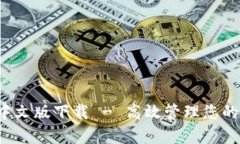 BitDock栏中文版下载 - 高效