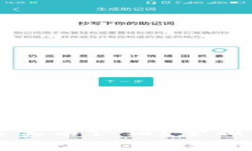 比特派是否需要实名认证？全面解析与操作指南