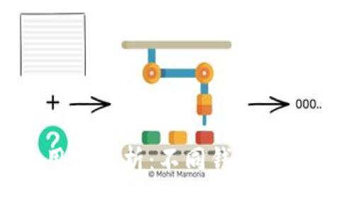 数字货币钱包通用性分析：不同钱包之间的兼容性与选择