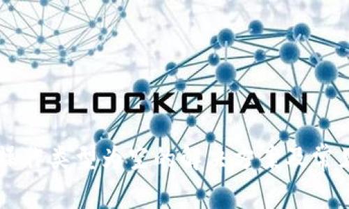 tpWallet操作类型为空的解决方案及常见问题解析