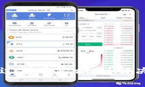 tpWallet测试版过期了怎么办？解决方案与使用指南