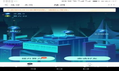  2024年值得关注的中国加密货币概念股分析