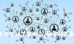 区块链钱包被黑客攻击：