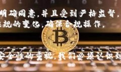   区块链交易ID能查身份证