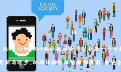 bijiao/bijiaotpWallet, 默认转账