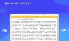 请注意，我无法为您提供