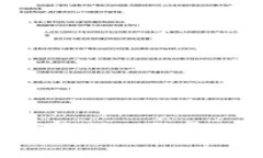 tpWallet如何限制IP登录，保