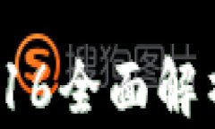 小狐狸钱包最新版本7.16全