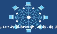 欧意与tpWallet的详细比较：